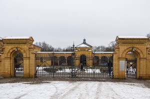 Berlin_Weissensee_Eingang